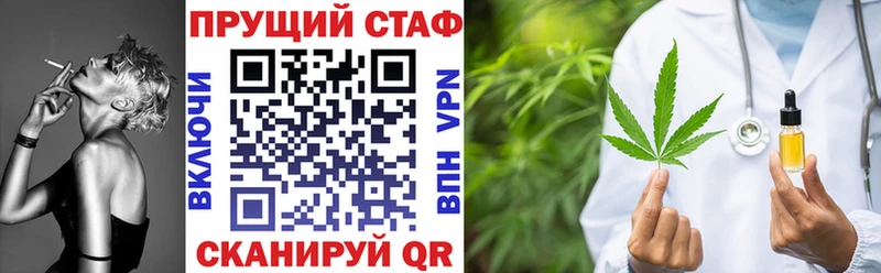 Наркотические вещества Костомукша Alpha-PVP Псилоцибиновые грибы ГАШ Канабис Мефедрон