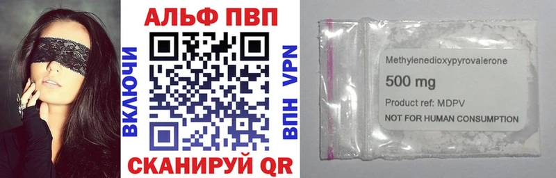 А ПВП кристаллы продажа наркотиков Костомукша