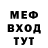 Метадон methadone Snake Eyes