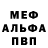 КЕТАМИН VHQ Bob Ov