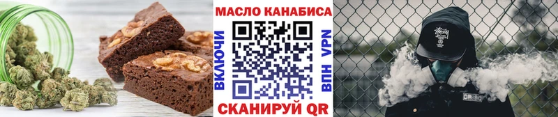 Печенье с ТГК конопля  Костомукша 