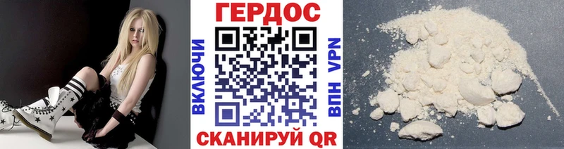 Героин афганец  Костомукша 