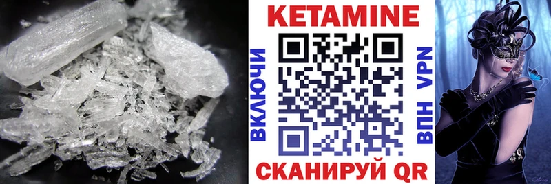 darknet состав  дарнет шоп  Костомукша  КЕТАМИН ketamine 