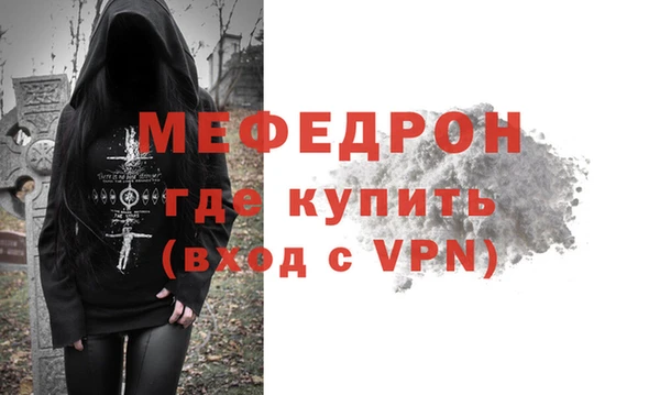 мескалин Гусиноозёрск