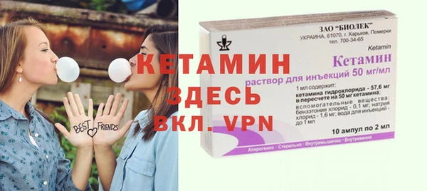 мескалин Гусиноозёрск