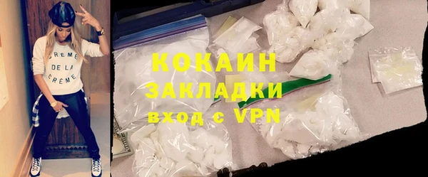 мескалин Гусиноозёрск
