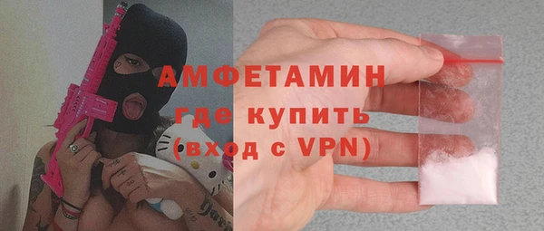 мескалин Гусиноозёрск
