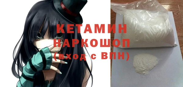 мескалин Гусиноозёрск