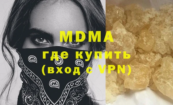 ПСИЛОЦИБИНОВЫЕ ГРИБЫ Гусь-Хрустальный