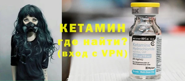 мескалин Гусиноозёрск