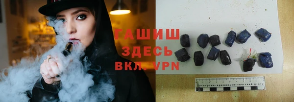 мескалин Гусиноозёрск