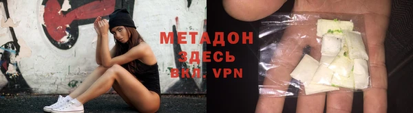 мескалин Гусиноозёрск
