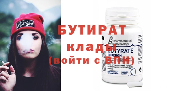 мескалин Гусиноозёрск