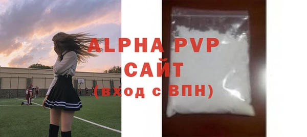 мескалин Гусиноозёрск