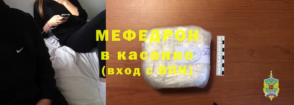 ПСИЛОЦИБИНОВЫЕ ГРИБЫ Гусь-Хрустальный