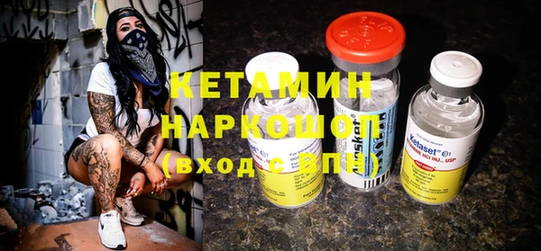 мескалин Гусиноозёрск
