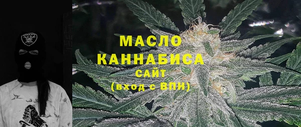 мескалин Гусиноозёрск