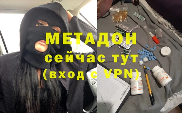 мескалин Гусиноозёрск