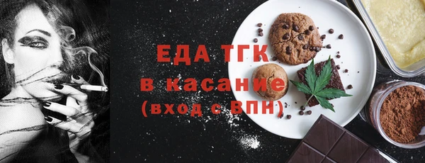 ПСИЛОЦИБИНОВЫЕ ГРИБЫ Гусь-Хрустальный