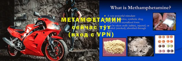 мескалин Гусиноозёрск