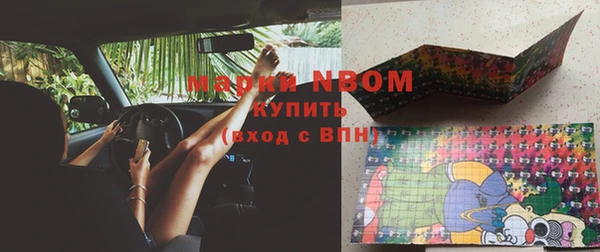 мескалин Гусиноозёрск
