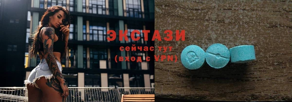 мескалин Гусиноозёрск