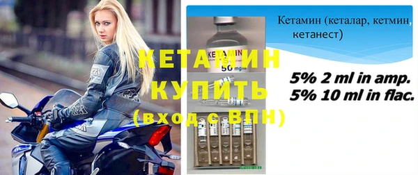 ПСИЛОЦИБИНОВЫЕ ГРИБЫ Гусь-Хрустальный