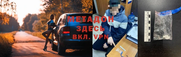ПСИЛОЦИБИНОВЫЕ ГРИБЫ Гусь-Хрустальный