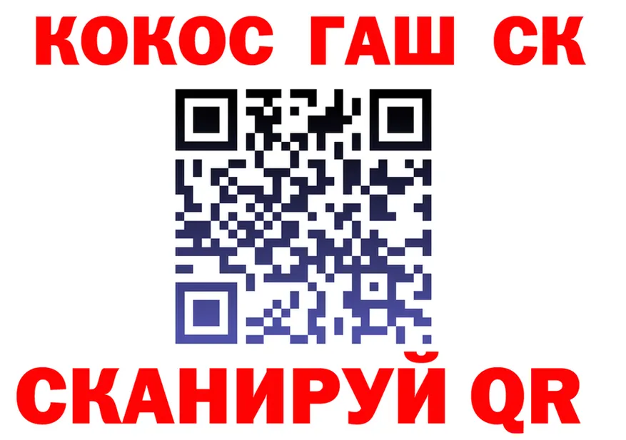 ГАШ 40% ТГК зеркало shop OMG Костомукша