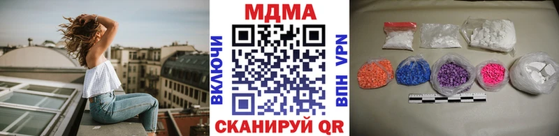 наркотики  blacksprut   MDMA VHQ  Костомукша 