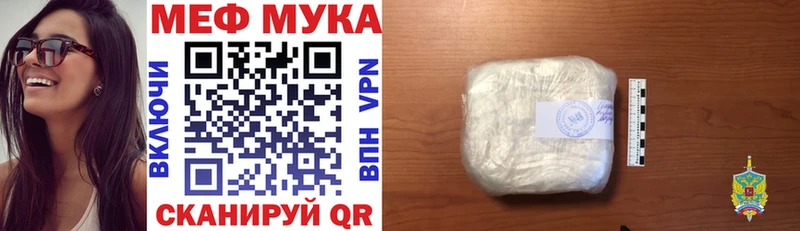 цены наркотик  Костомукша  МЯУ-МЯУ VHQ 