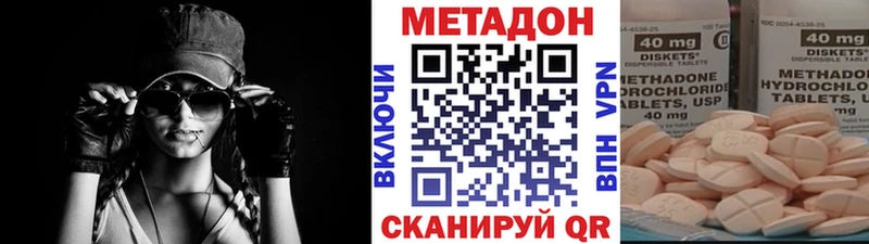 darknet Telegram  ссылка на мегу ТОР  Метадон кристалл  Костомукша  где продают наркотики 