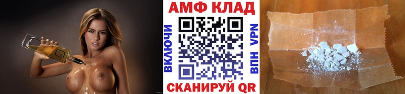 МЕТАМФЕТАМИН винт  Костомукша 