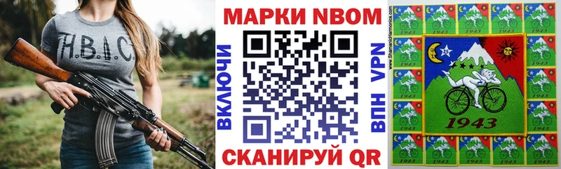 kraken ссылки  цены наркотик  Костомукша  Марки N-bome 1,5мг 