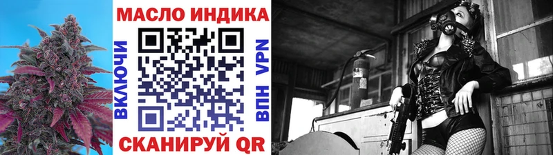 Дистиллят ТГК концентрат  наркотики  Костомукша 