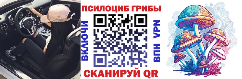 Галлюциногенные грибы ЛСД где купить Костомукша